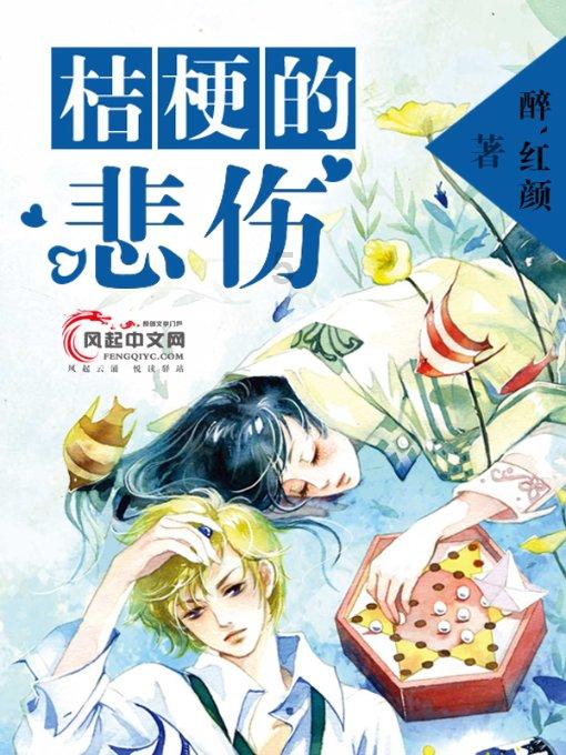 方舟生存进化