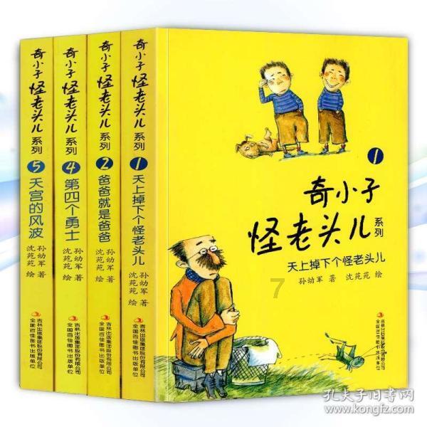 海滩宾馆逃生