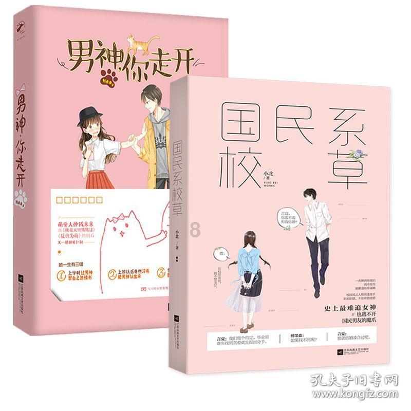 汉高祖刘邦为庆祝汉朝建立，在长安大宴君臣。下面食物可能出现在宴席上的是游戏画面