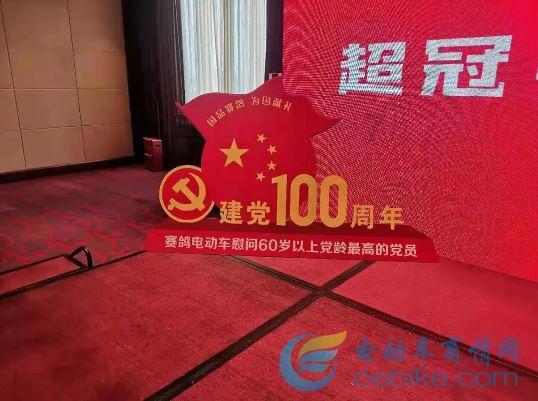 超级男孩向前冲